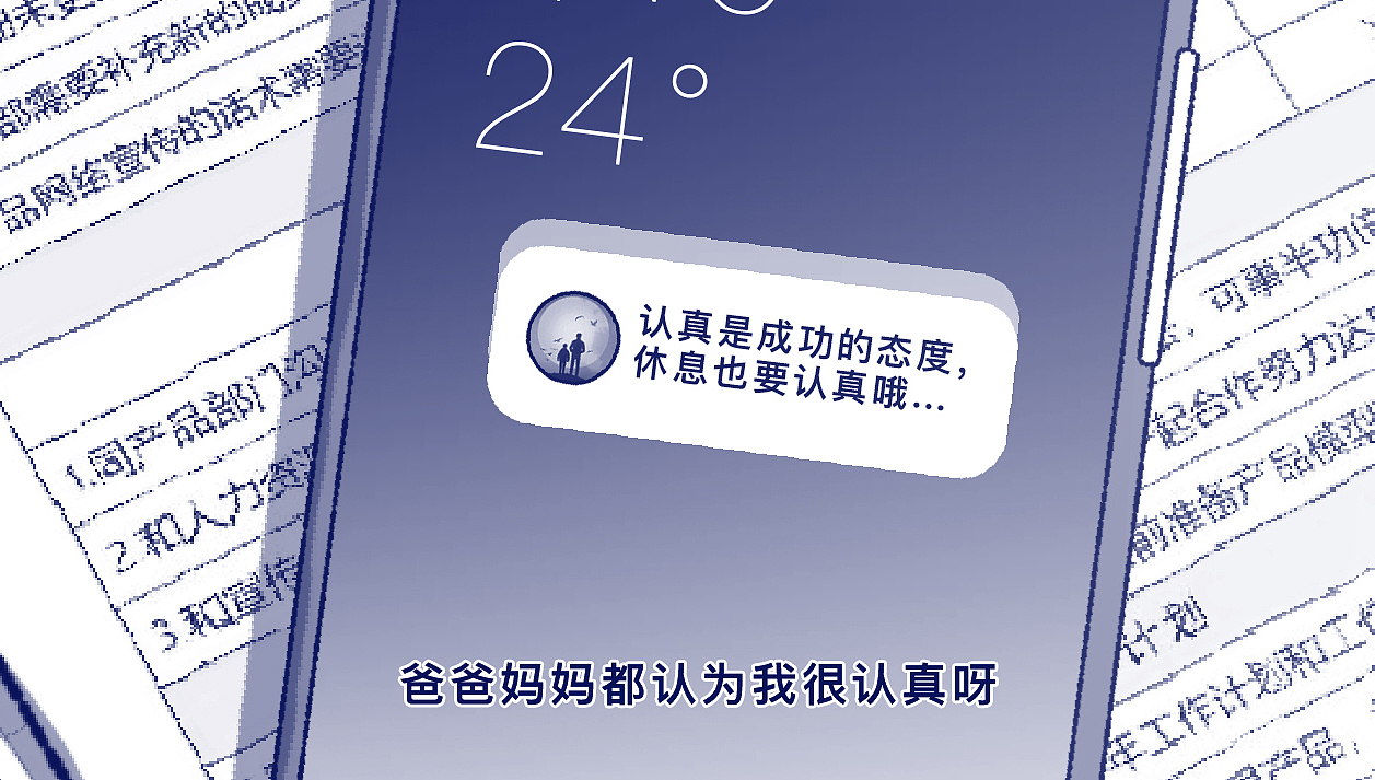 到底是谁的手里，握着衡量人生的尺？