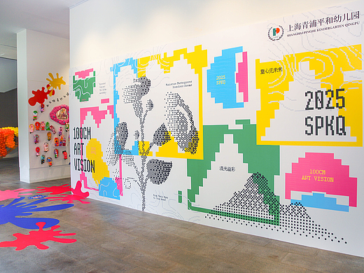 2025 SPKQ | 100cm Art Vision 慈善画展视觉设计