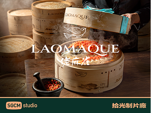 餐饮品牌摄影 | 佬麻雀.剁椒鱼头 X SGCM 拾光制片廠