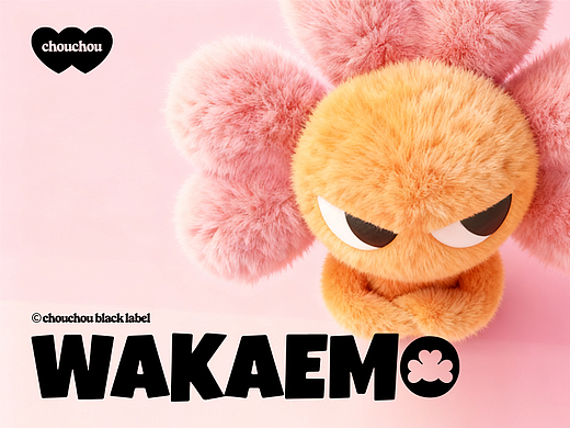 I'AM WAKAEMO，CHOUCHOU黑标品牌原创IP