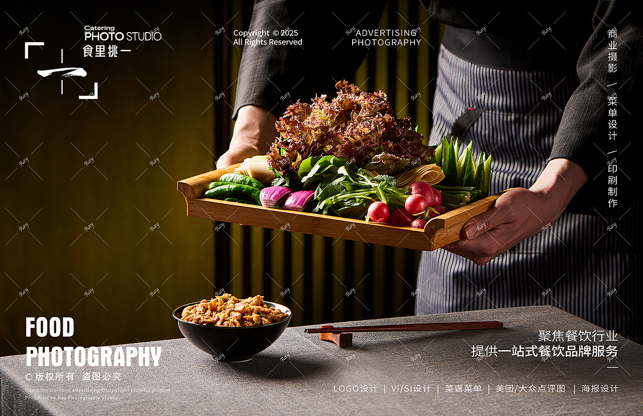 川菜可以这么拍！