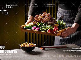 川菜可以這么拍！