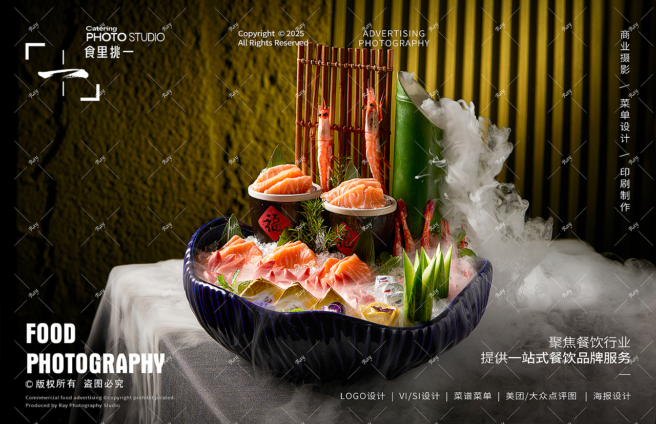 川菜可以这么拍！