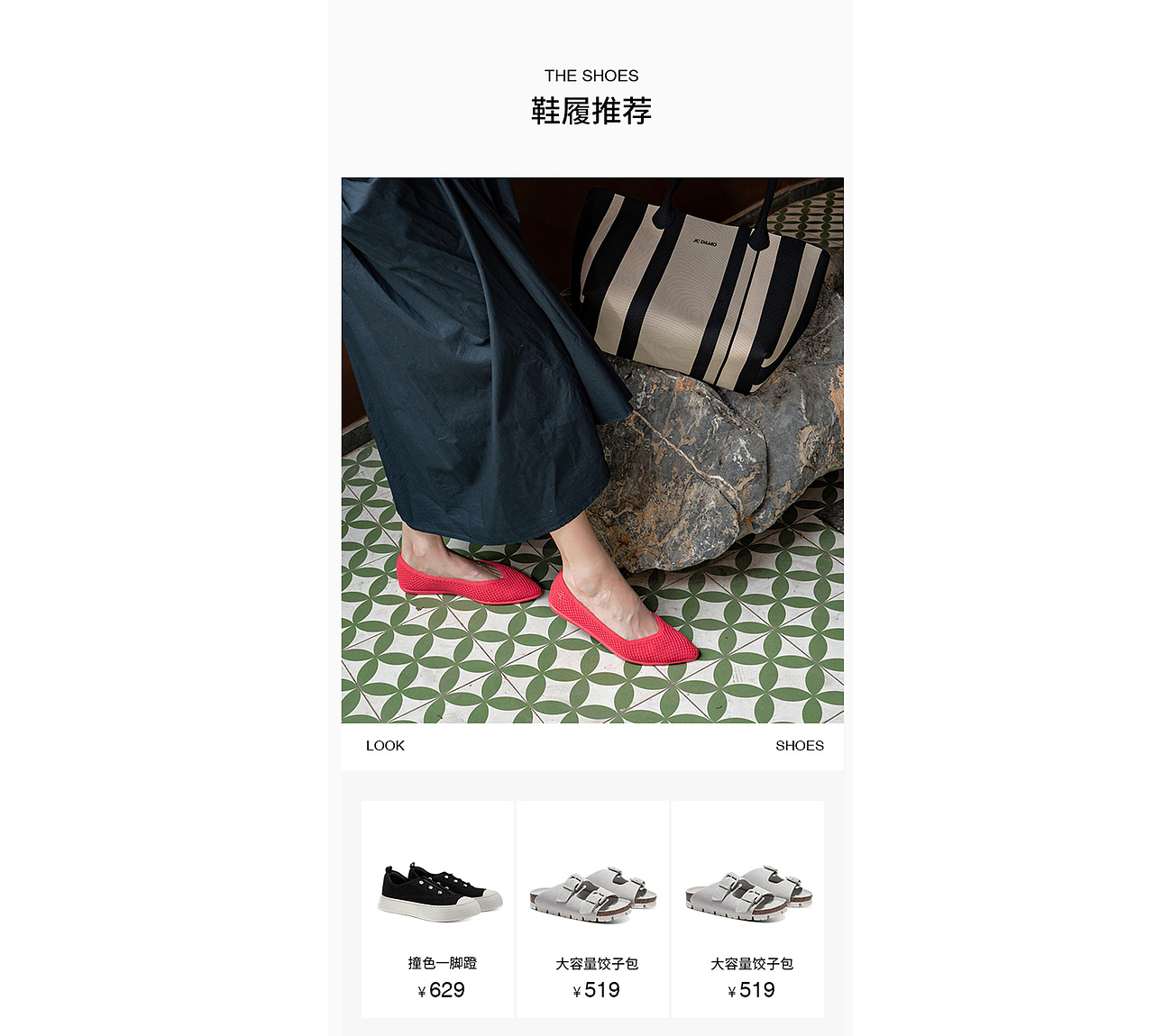 英国品牌JC DAMNO