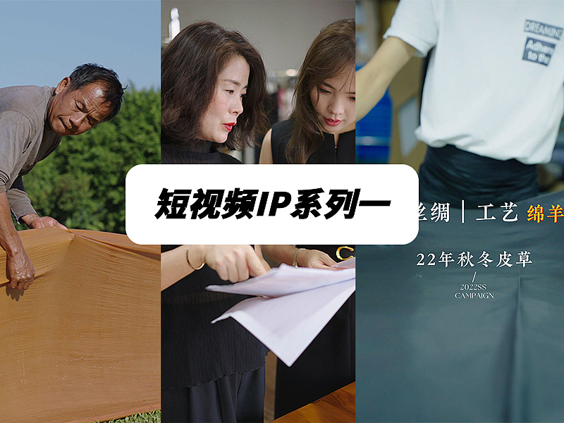 短視頻IP（200W＋）人設(shè)系列一短視頻（圖ZMzk3MzUyNjIw） - 短片 - 站酷設(shè)計(jì)師黑人羊原創(chuàng)素材 - 站酷ZCOOL