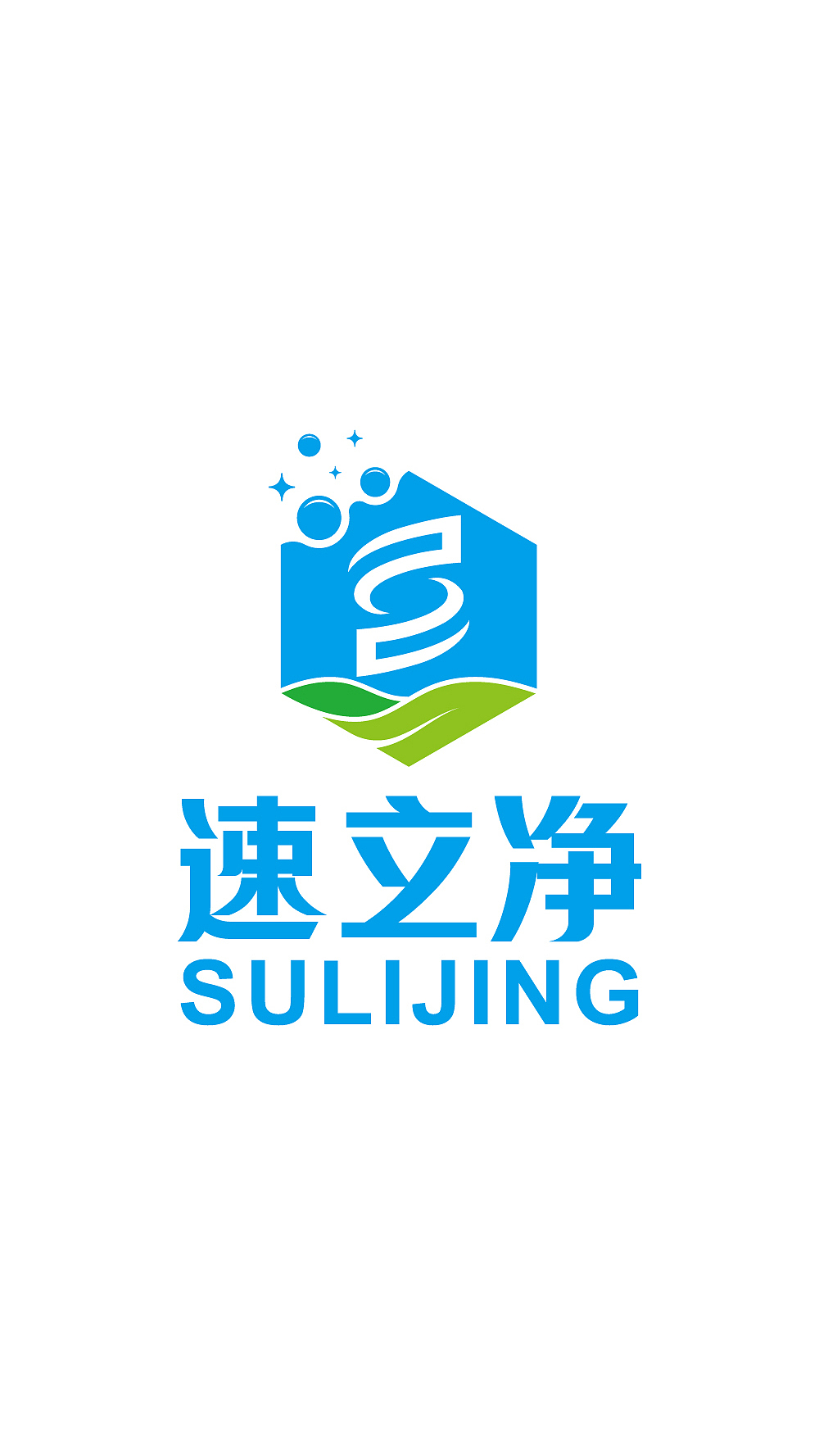 清洁服务行业品牌商标标志logo设计