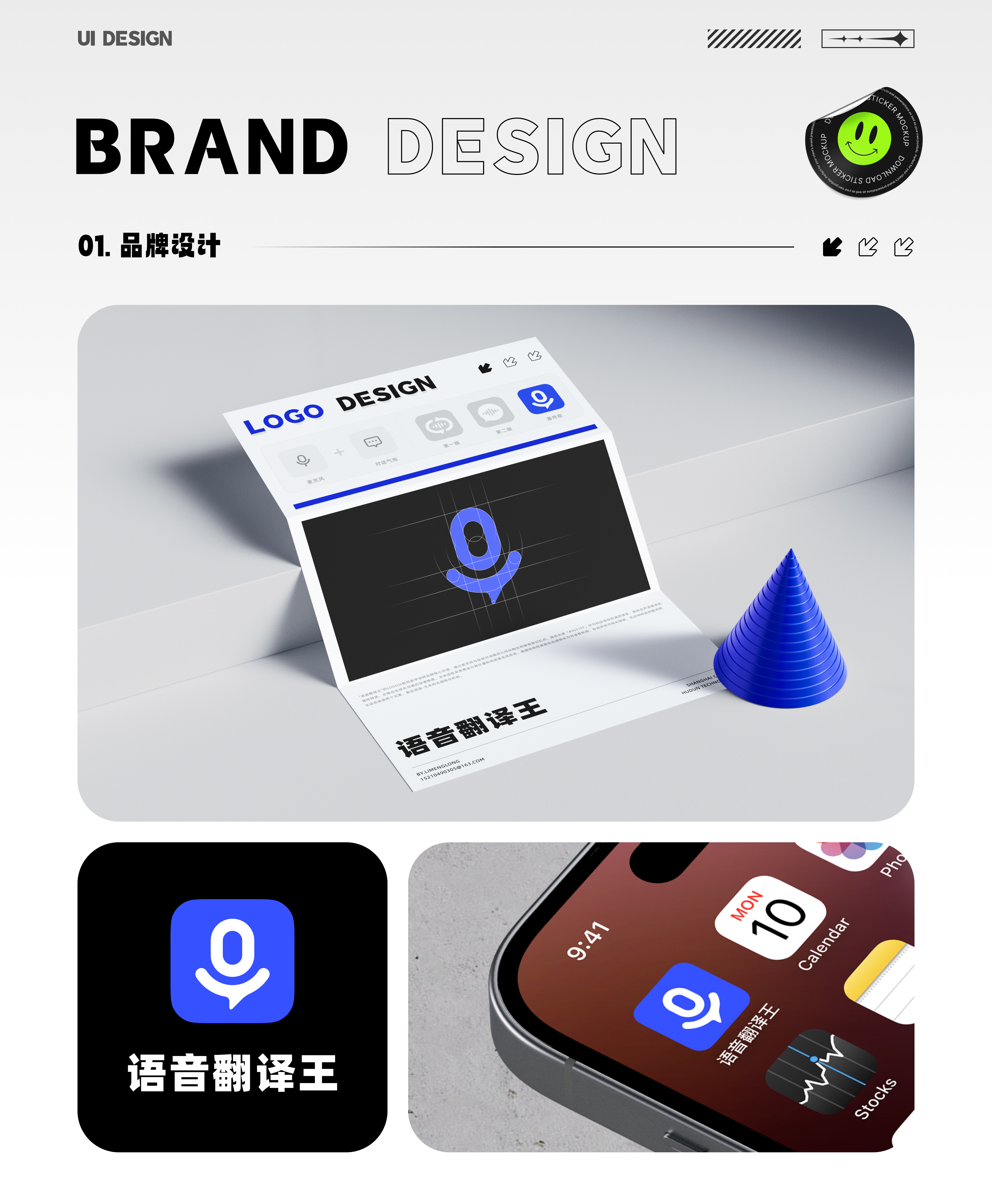 2025 | UI设计作品集（图ZMzk3MzU1NDcy） - APP界面 - 站酷设计师李好看啊原创素材 - 站酷ZCOOL
