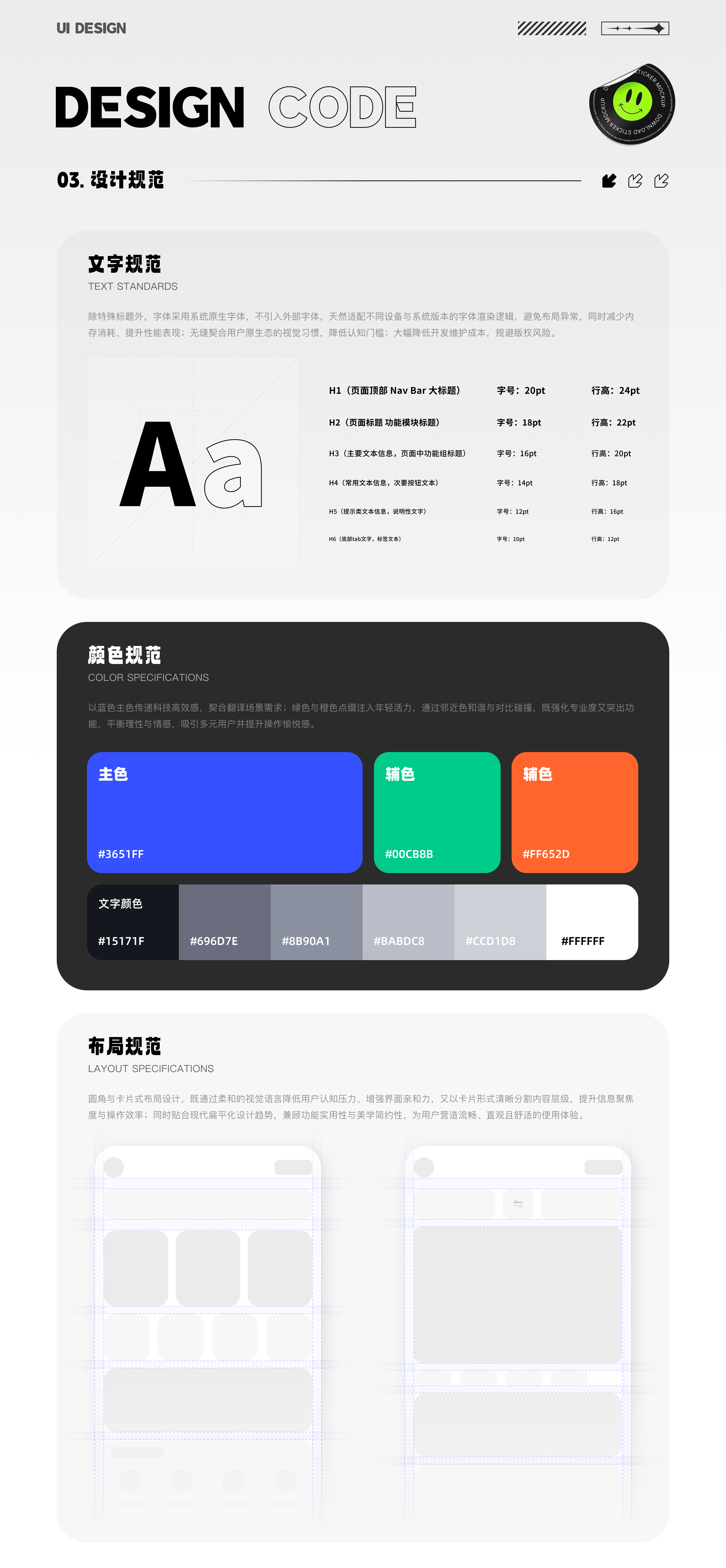 2025 | UI设计作品集（图ZMzk3MzU1NDg0） - APP界面 - 站酷设计师李好看啊原创素材 - 站酷ZCOOL