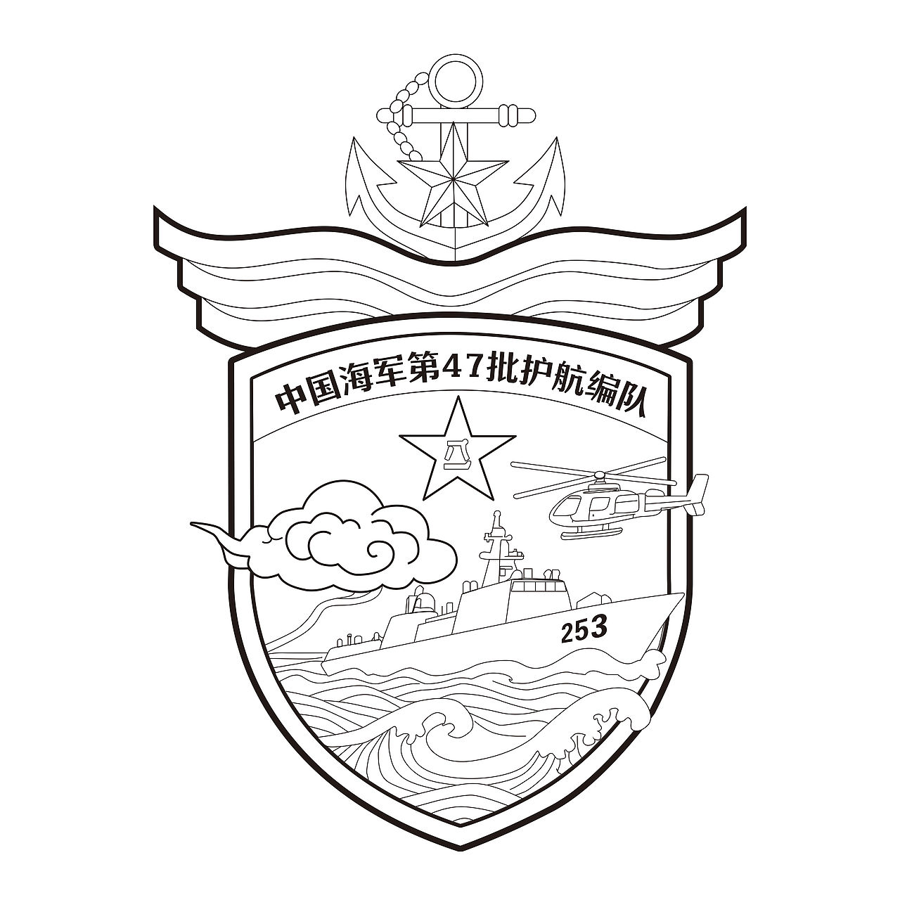 文创 纪念碑设计 原创