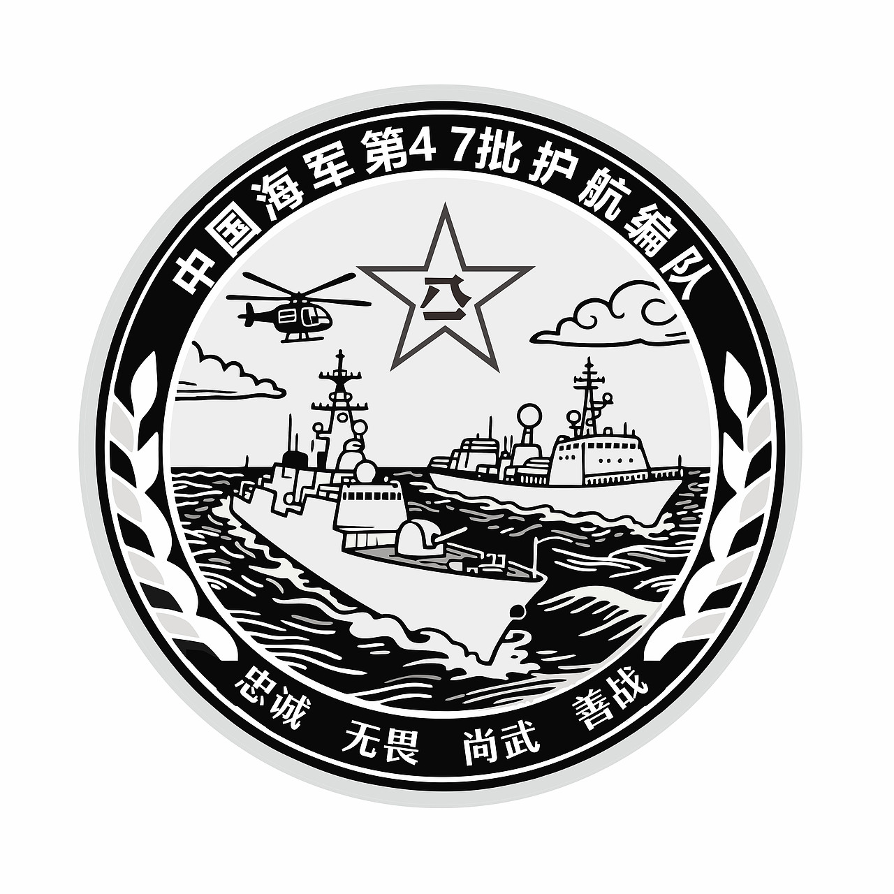 文创 纪念碑设计 原创