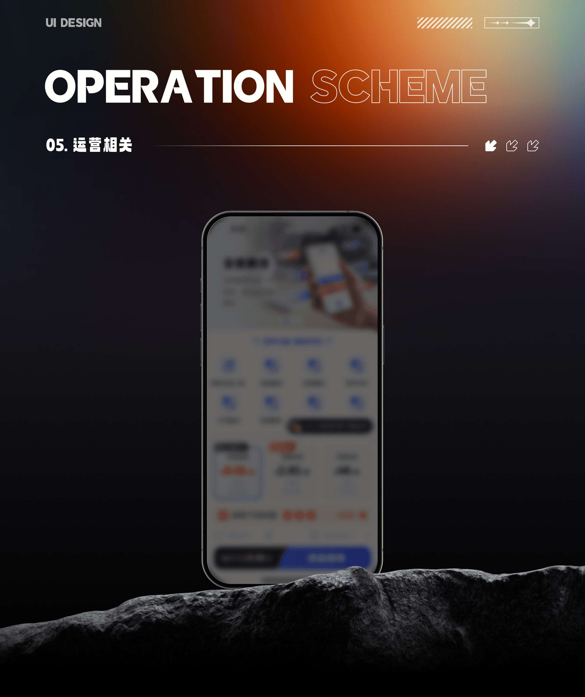 2025 | UI设计作品集（图ZMzk3MzU1NTU2） - APP界面 - 站酷设计师李好看啊原创素材 - 站酷ZCOOL