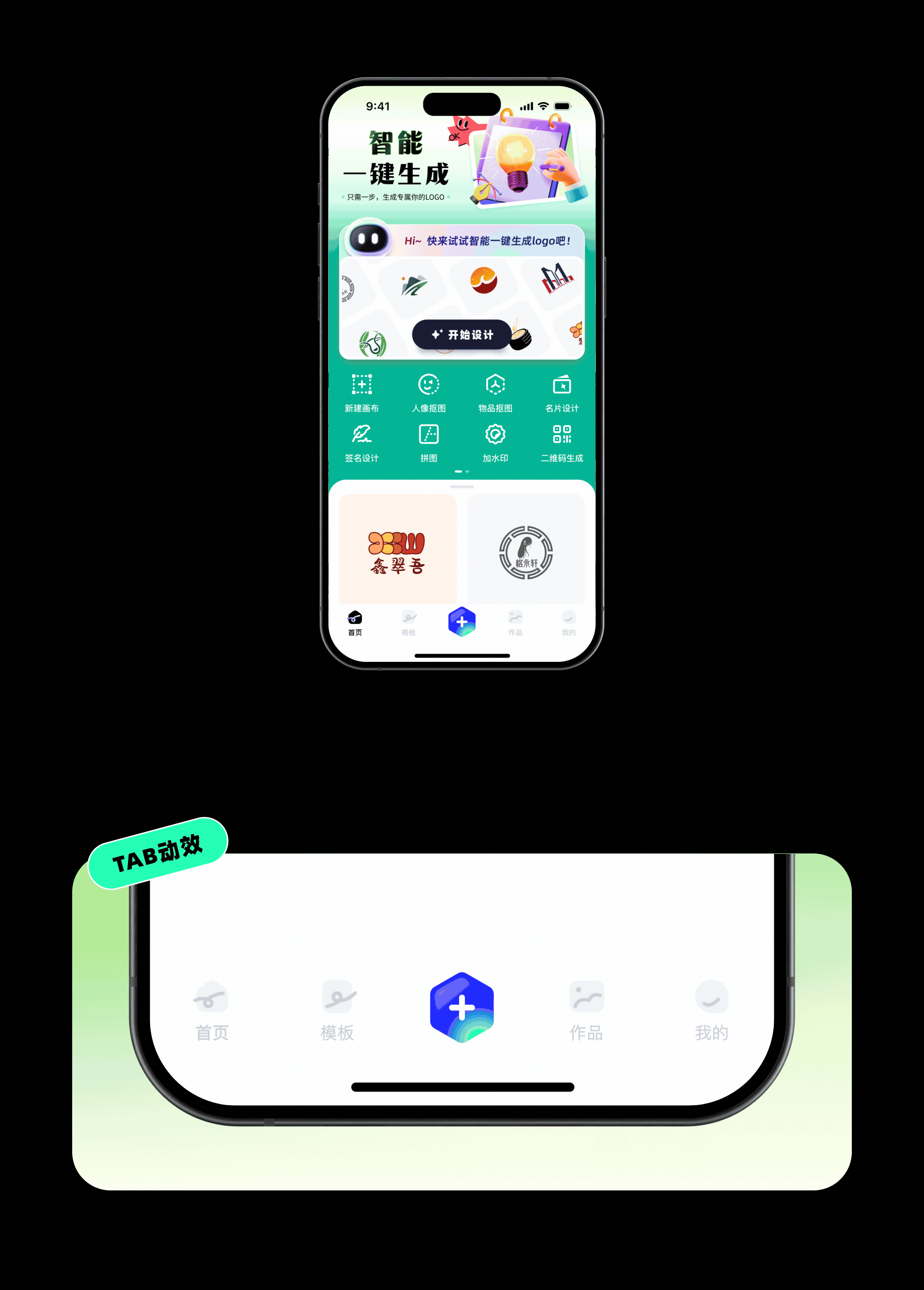 2025 | UI设计作品集（图ZMzk3MzU1NzM2） - APP界面 - 站酷设计师李好看啊原创素材 - 站酷ZCOOL