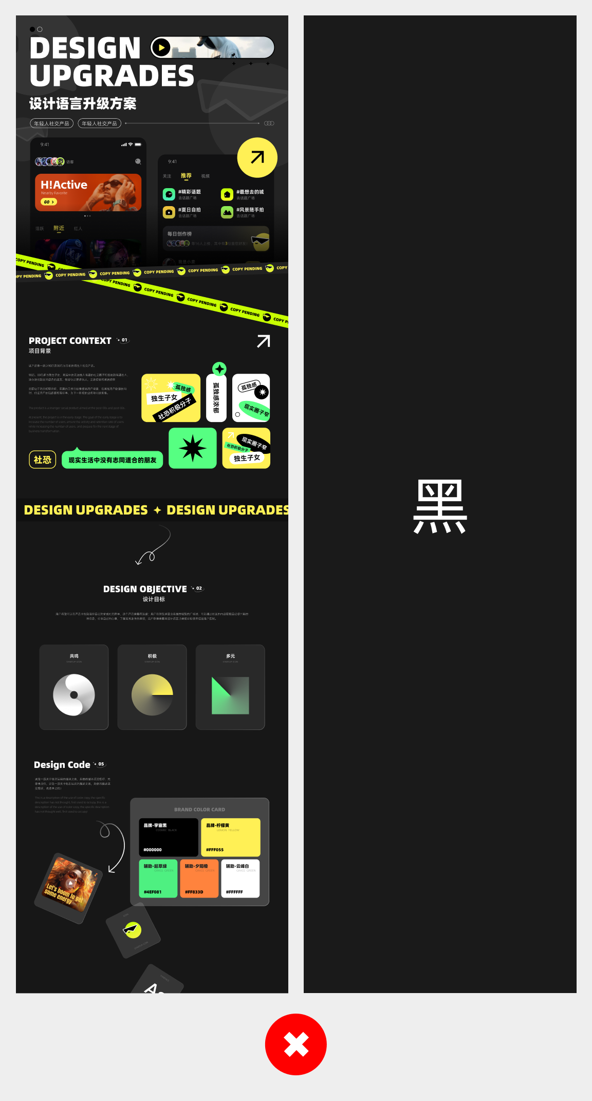 狂投200份作品集没回应，应该是颜色出了问题哦！