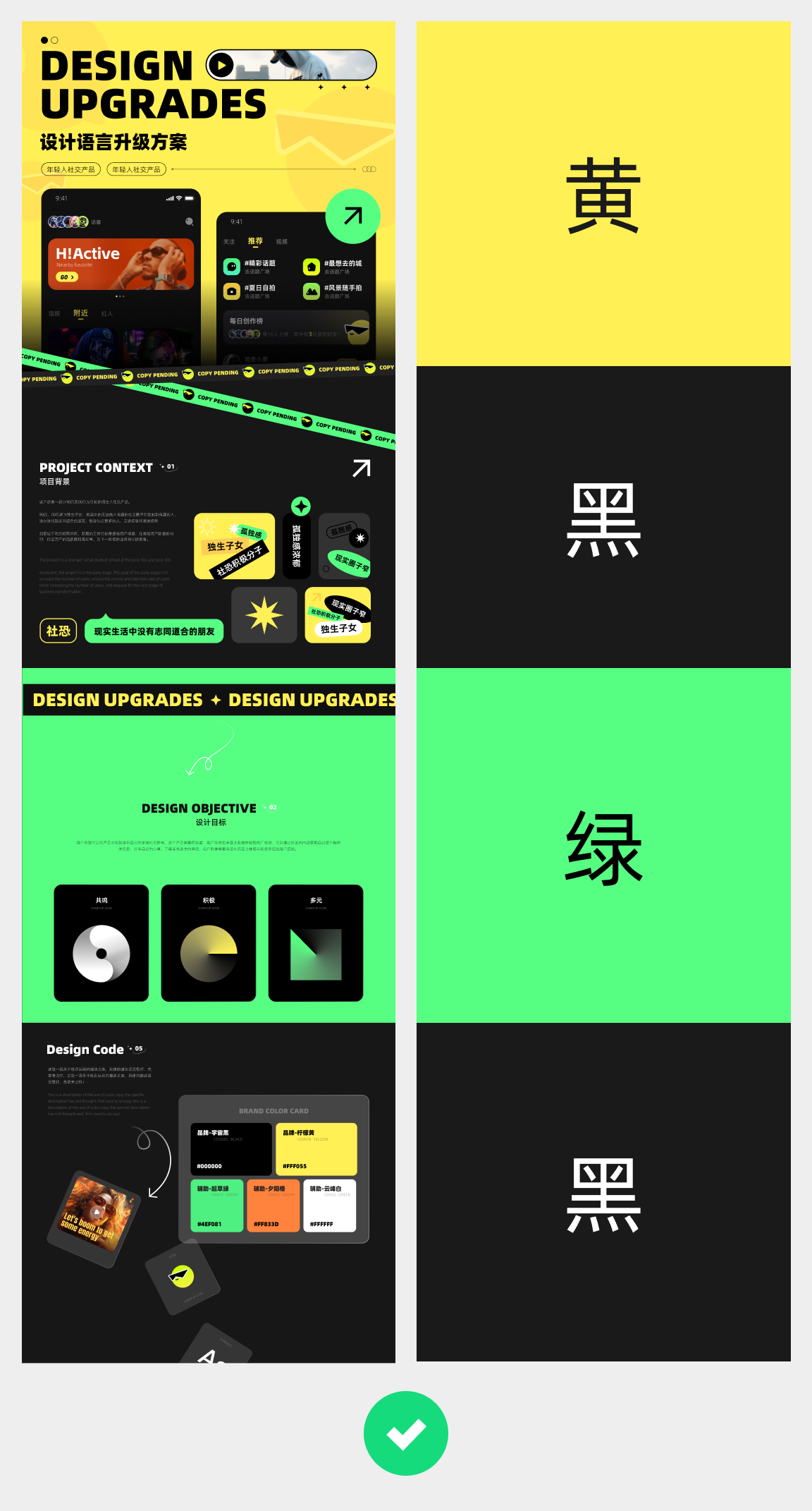 狂投200份作品集没回应，应该是颜色出了问题哦！（图ZMTUyMzk3OTI=） - 观点 - 站酷设计师菜心轻量文原创素材 - 站酷ZCOOL