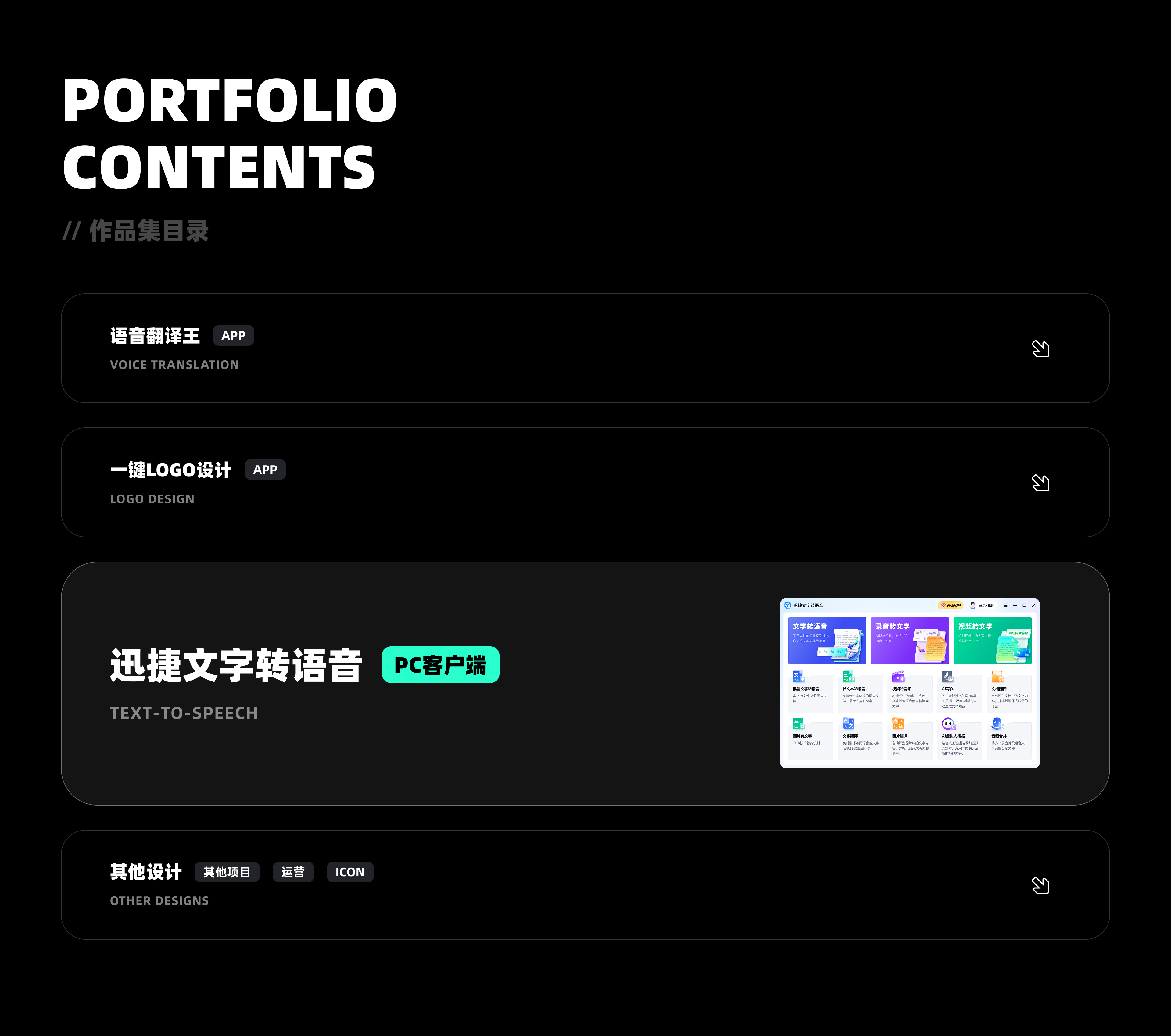 2025 | UI设计作品集（图ZMzk3MzU1NzUy） - APP界面 - 站酷设计师李好看啊原创素材 - 站酷ZCOOL