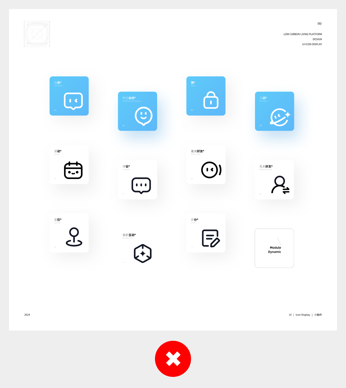 狂投200份作品集没回应，应该是颜色出了问题哦！