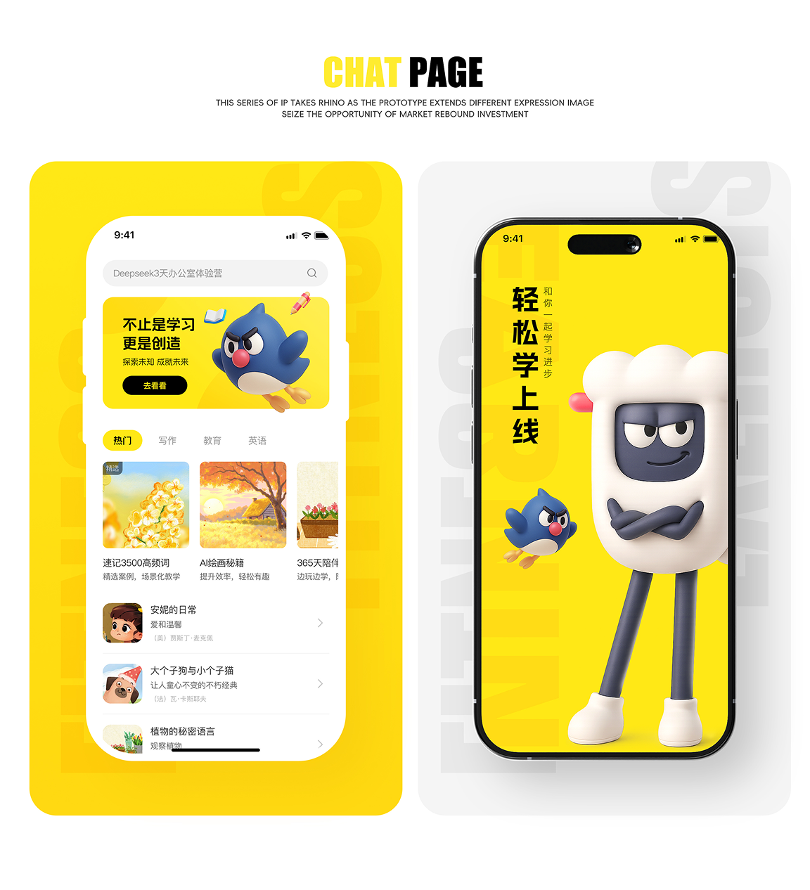 狂投200份作品集没回应，应该是颜色出了问题哦！