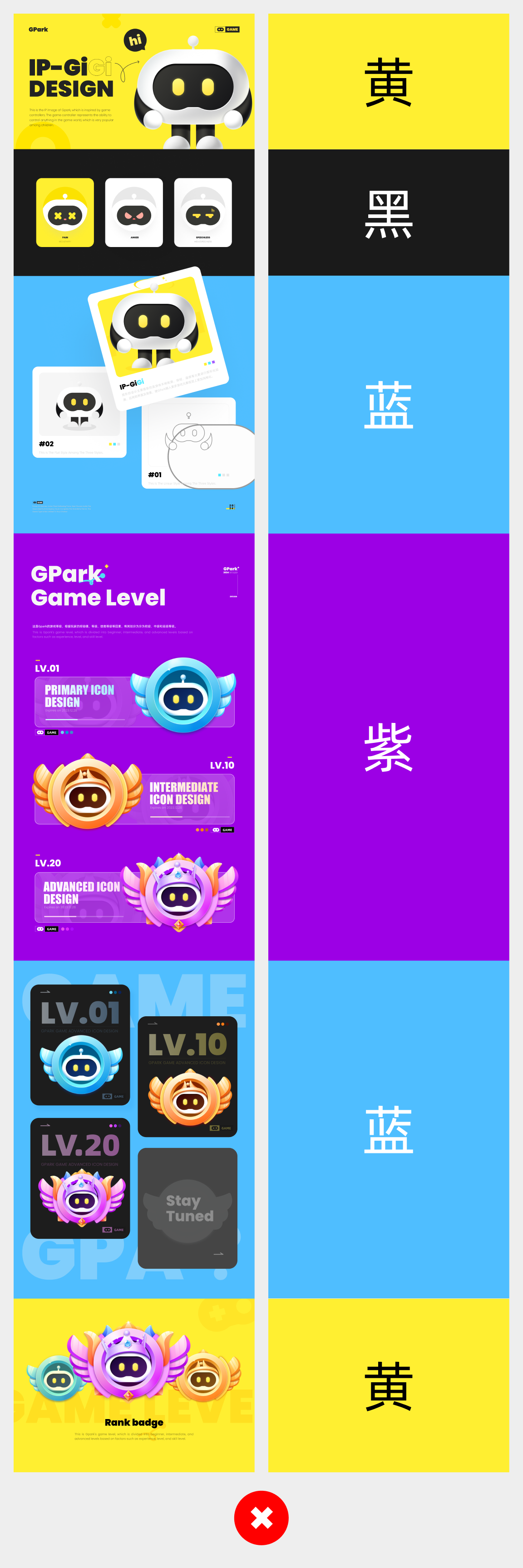 狂投200份作品集没回应，应该是颜色出了问题哦！