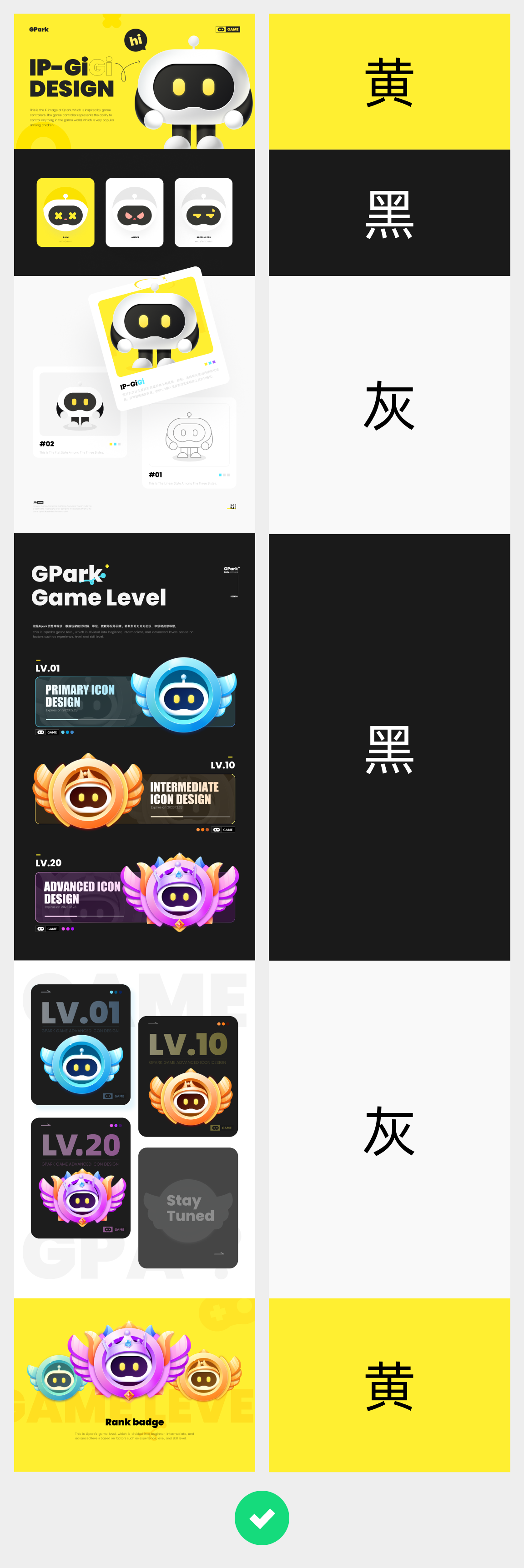 狂投200份作品集没回应，应该是颜色出了问题哦！