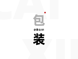 教程学习