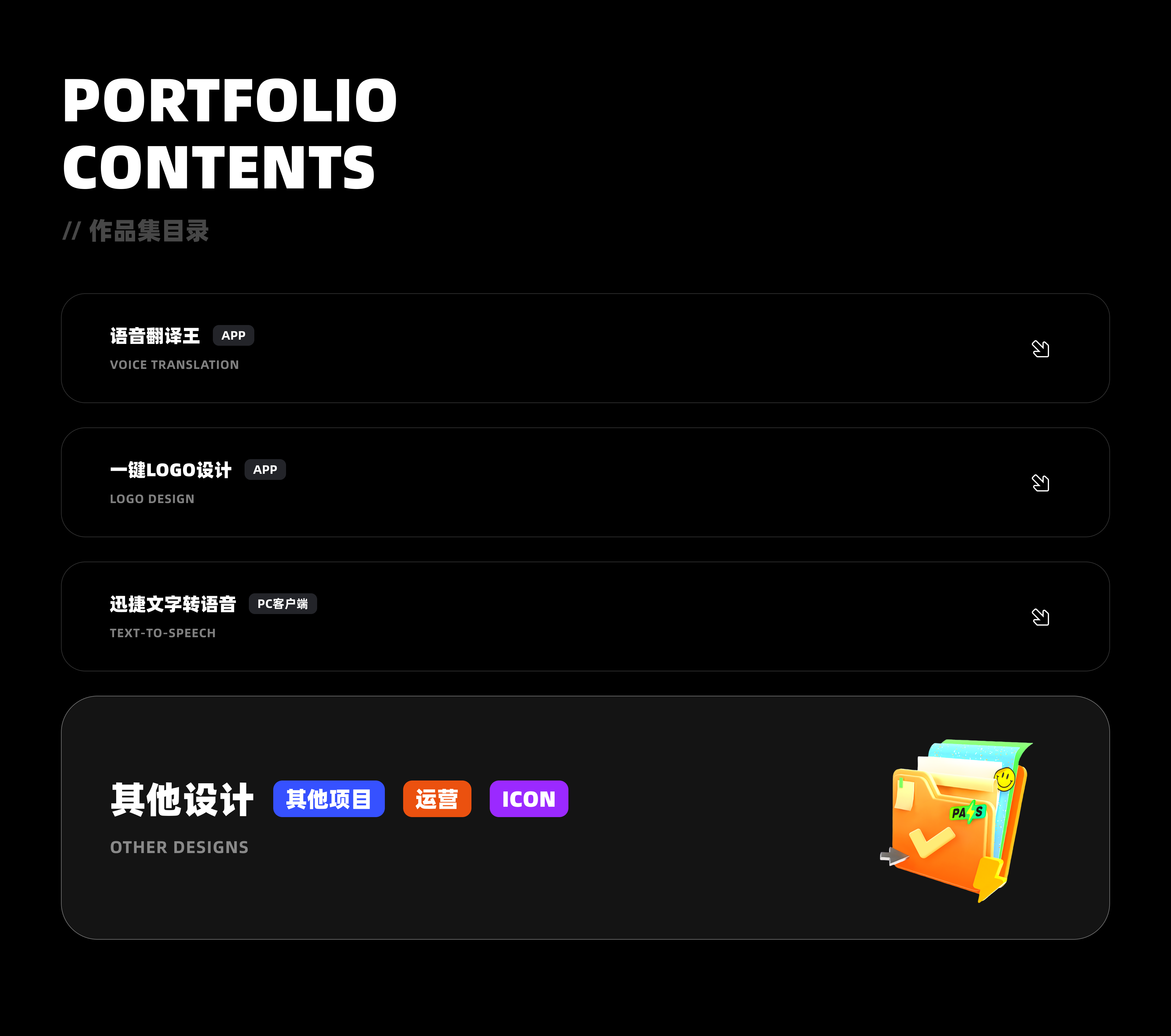 2025 | UI设计作品集（图ZMzk3MzU1Nzk2） - APP界面 - 站酷设计师李好看啊原创素材 - 站酷ZCOOL