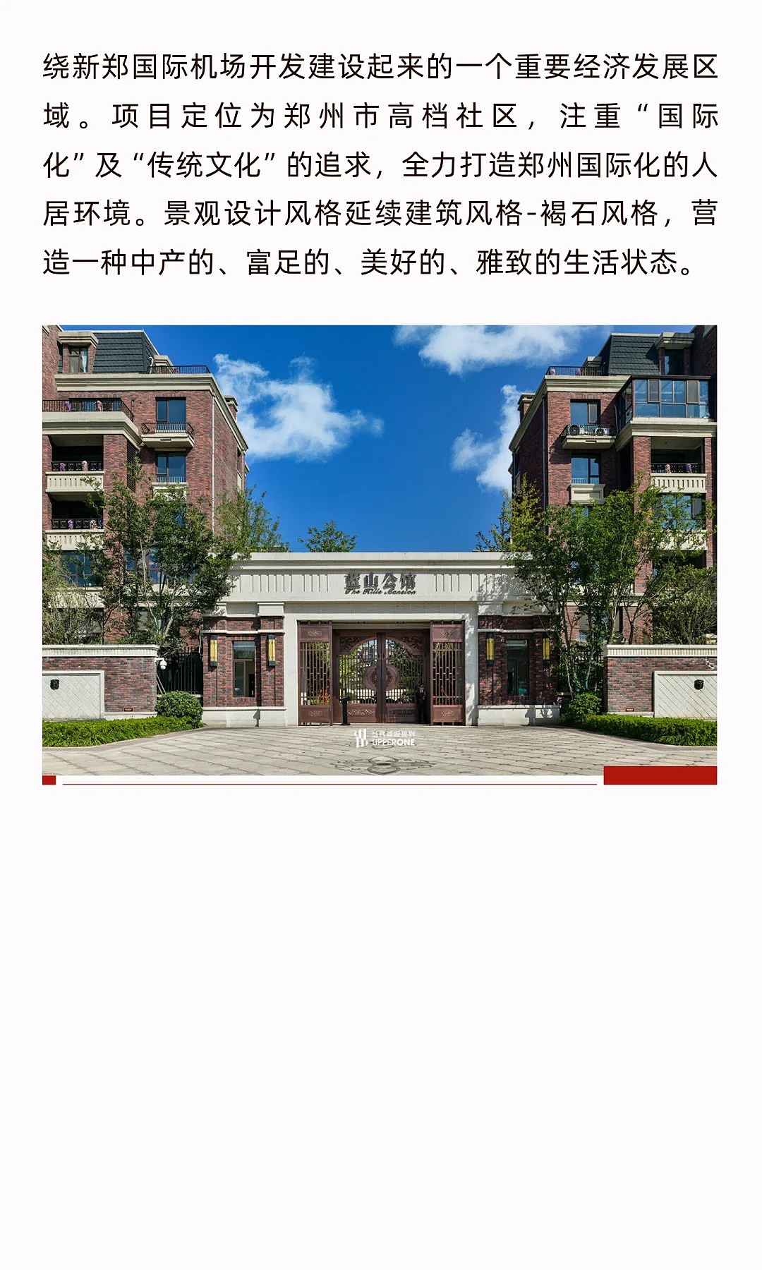 从蓝图到风景:当代景观规划重塑河南景观新图景