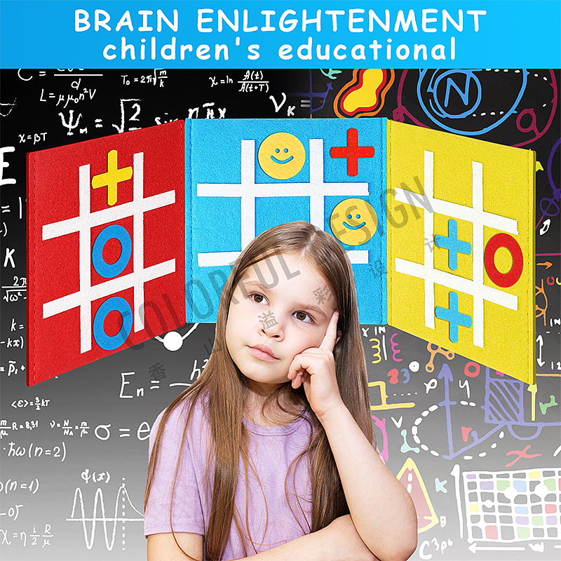 益智玩具-亚马逊主副图设计拍摄精修案例跨境电商美工