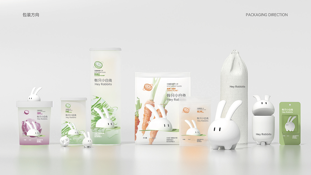 有只小白兔|儿童零食品牌