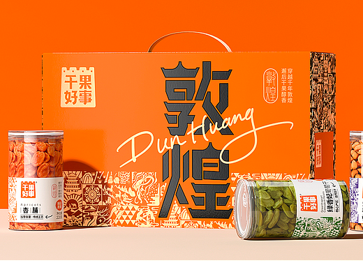 干果好事