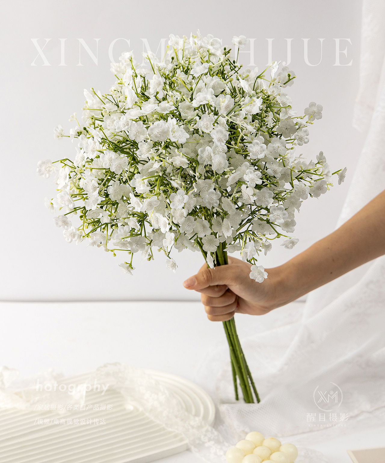 仿真花/满天星/腊梅