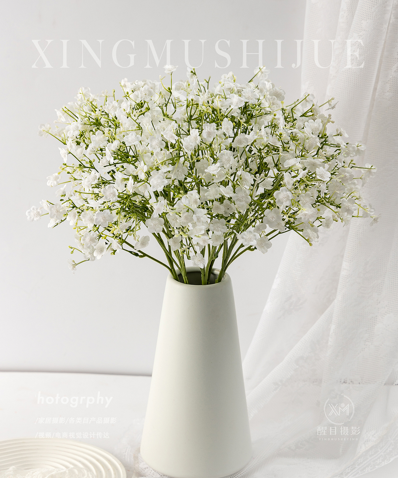 仿真花/满天星/腊梅