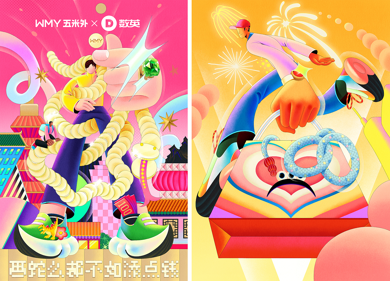 最近一些有层次的作品(图ZMzk3MzY1MzQ4) - 商业插画 - 站酷设计师曾仙桃原创素材 - 站酷ZCOOL