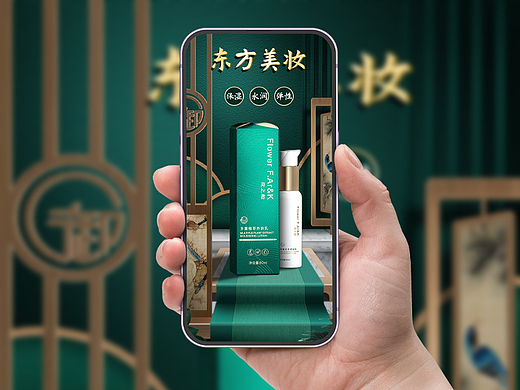 场景搭建练习