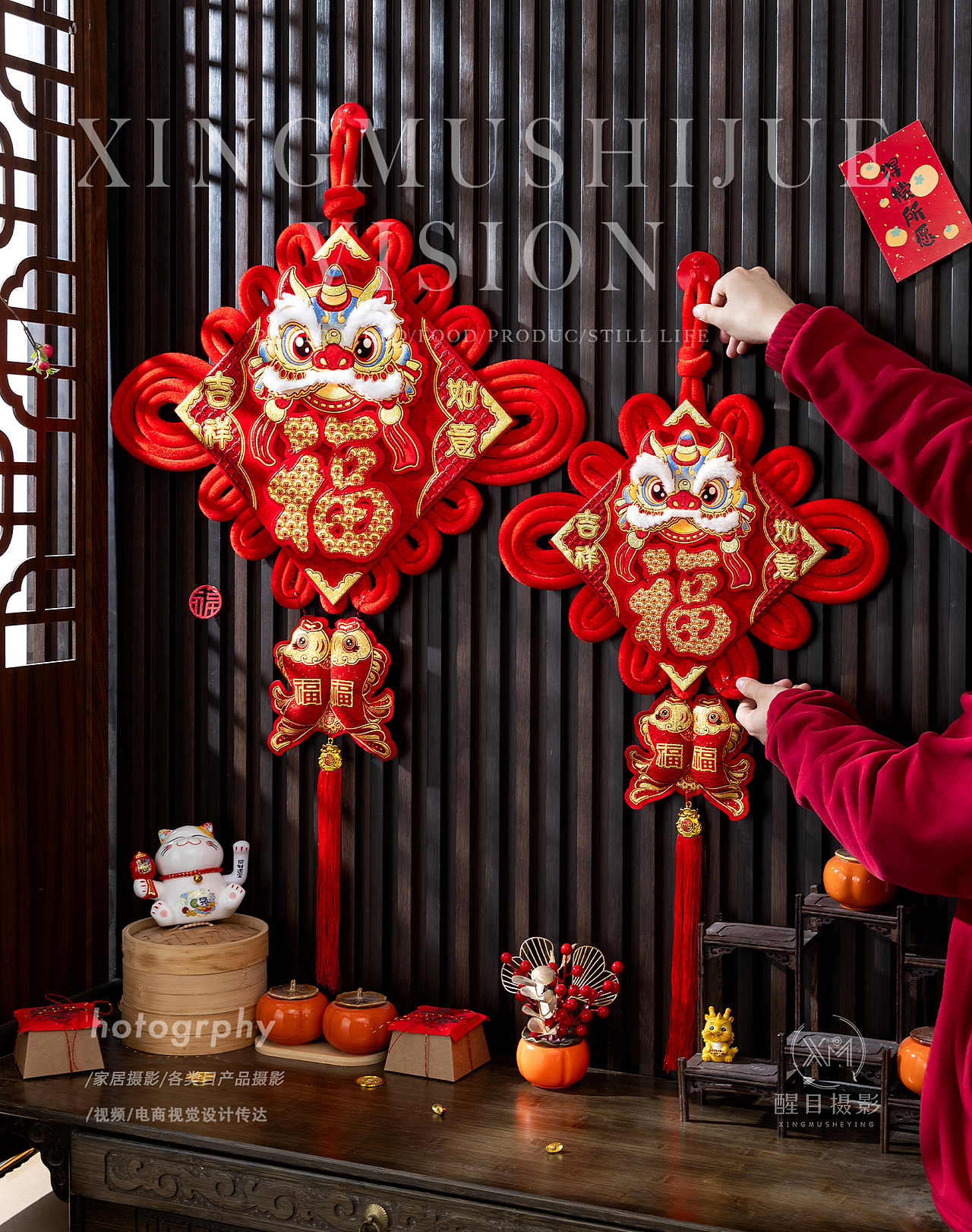 节日用品/中国结