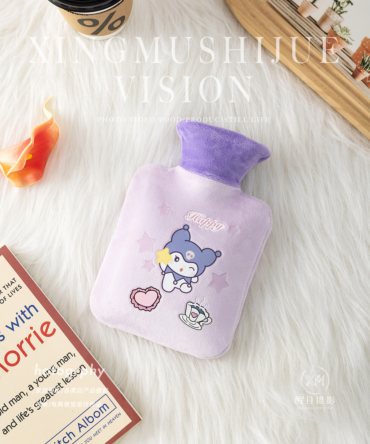 保暖用品/热水袋