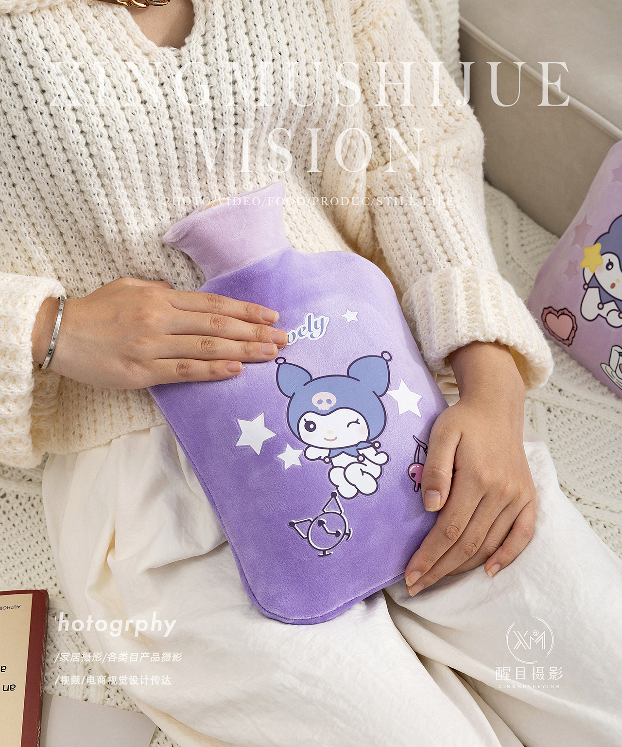 保暖用品/热水袋