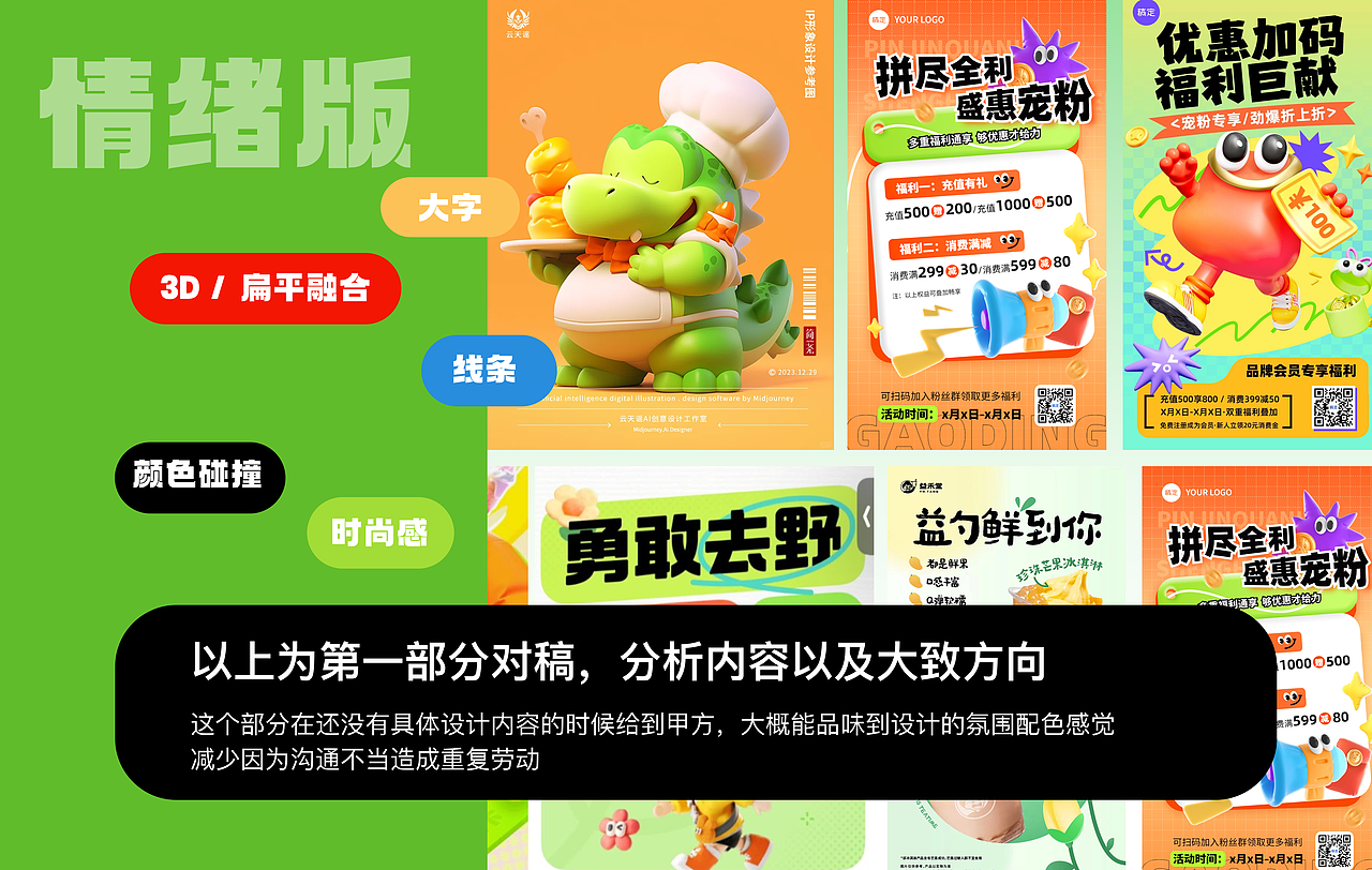 鳄兜兜外卖领红包小程序UI视觉重构设计（图ZMzk3MzY3OTI0） - APP界面 - 站酷设计师阿D在接单原创素材 - 站酷ZCOOL