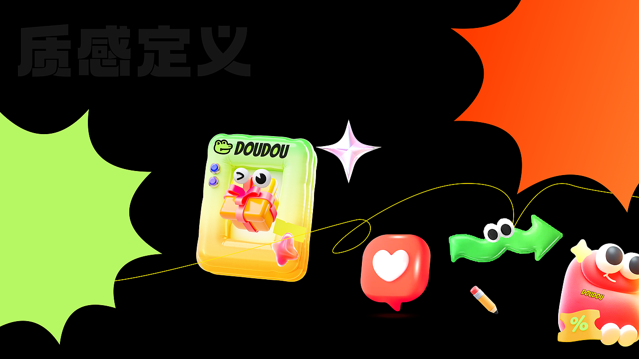 鳄兜兜外卖领红包小程序UI视觉重构设计（图ZMzk3MzY3OTMy） - APP界面 - 站酷设计师阿D在接单原创素材 - 站酷ZCOOL