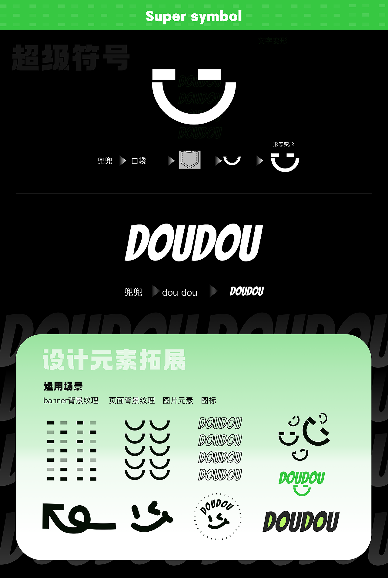 鳄兜兜外卖领红包小程序UI视觉重构设计（图ZMzk3MzY3OTQw） - APP界面 - 站酷设计师阿D在接单原创素材 - 站酷ZCOOL