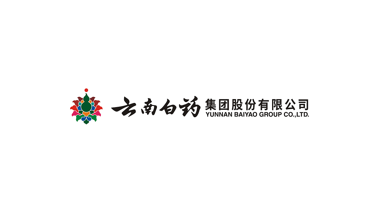 云南白药包装 中成药包装设计 外用膏包装设计(图ZMzk3MzY5NjA4) - 包装 - 站酷设计师深圳智圆行方设计原创素材 - 站酷ZCOOL
