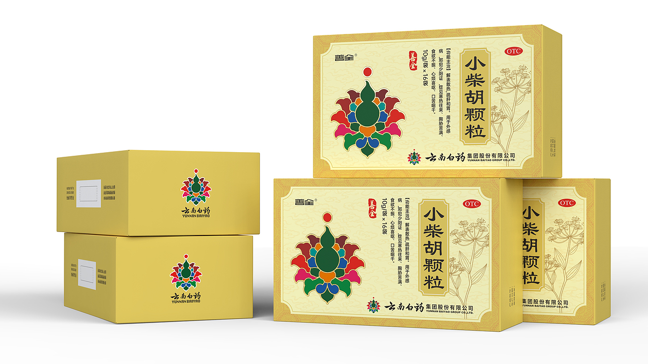云南白药包装 中成药包装设计 外用膏包装设计(图ZMzk3MzY5ODQ4) - 包装 - 站酷设计师深圳智圆行方设计原创素材 - 站酷ZCOOL