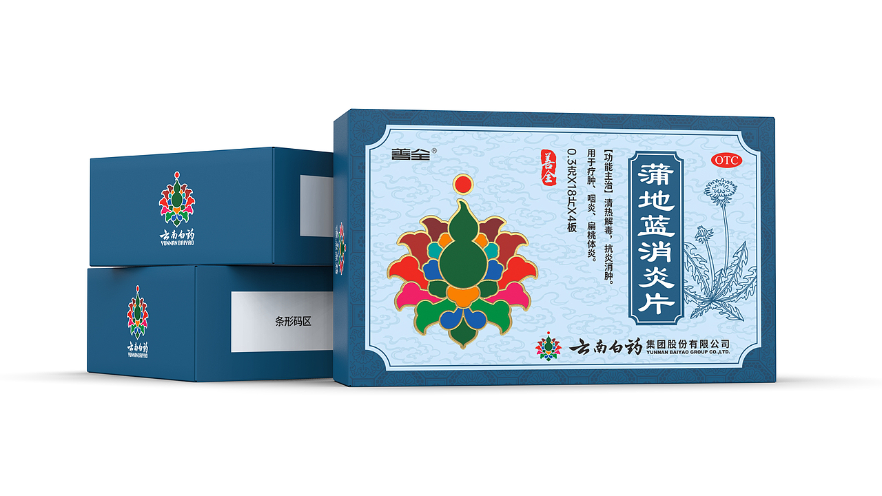 云南白药包装 中成药包装设计 外用膏包装设计(图ZMzk3MzY5ODY4) - 包装 - 站酷设计师深圳智圆行方设计原创素材 - 站酷ZCOOL