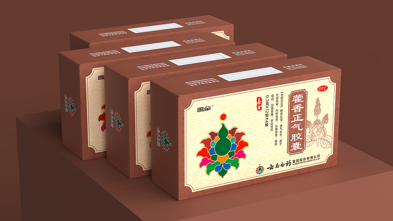 云南白药包装 中成药包装设计 外用膏包装设计(图ZMzk3MzY5ODky) - 包装 - 站酷设计师深圳智圆行方设计原创素材 - 站酷ZCOOL