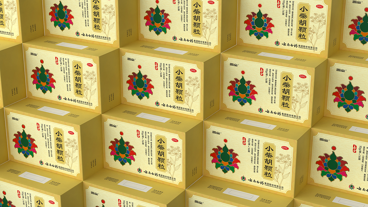 云南白药包装 中成药包装设计 外用膏包装设计(图ZMzk3MzY5ODQ0) - 包装 - 站酷设计师深圳智圆行方设计原创素材 - 站酷ZCOOL