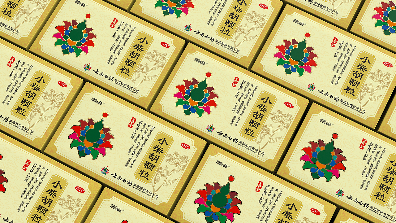 云南白药包装 中成药包装设计 外用膏包装设计(图ZMzk3MzY5ODUy) - 包装 - 站酷设计师深圳智圆行方设计原创素材 - 站酷ZCOOL