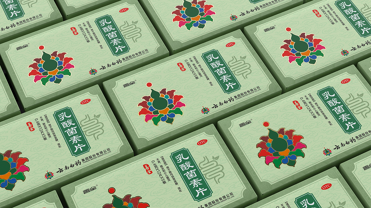 云南白药包装 中成药包装设计 外用膏包装设计(图ZMzk3MzY5OTI4) - 包装 - 站酷设计师深圳智圆行方设计原创素材 - 站酷ZCOOL