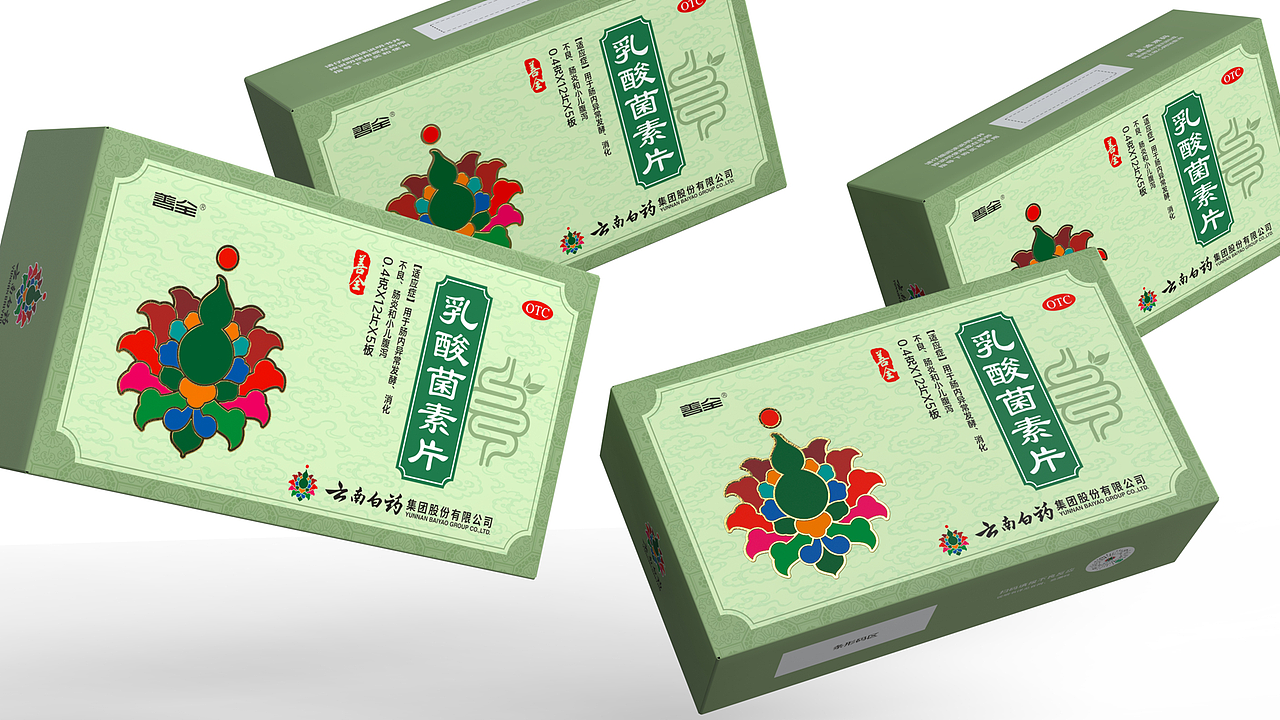 云南白药包装 中成药包装设计 外用膏包装设计(图ZMzk3MzY5OTI0) - 包装 - 站酷设计师深圳智圆行方设计原创素材 - 站酷ZCOOL