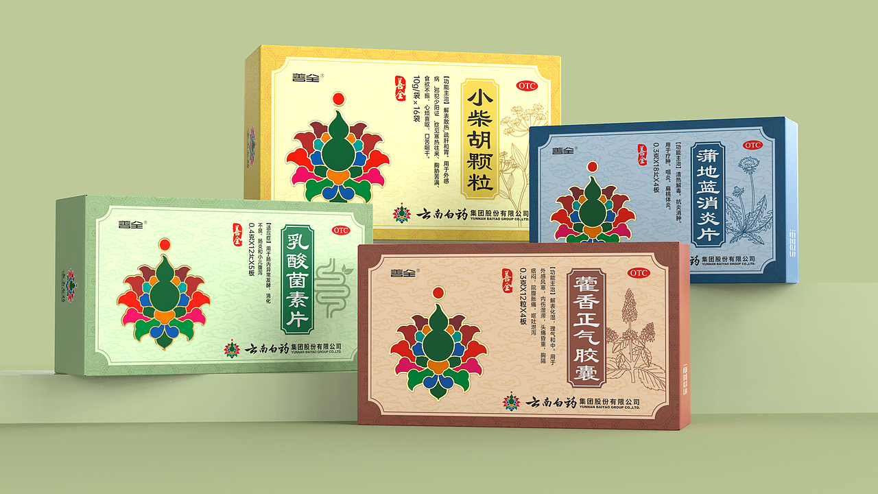 云南白药包装 中成药包装设计 外用膏包装设计(图ZMzk3MzY5OTM2) - 包装 - 站酷设计师深圳智圆行方设计原创素材 - 站酷ZCOOL