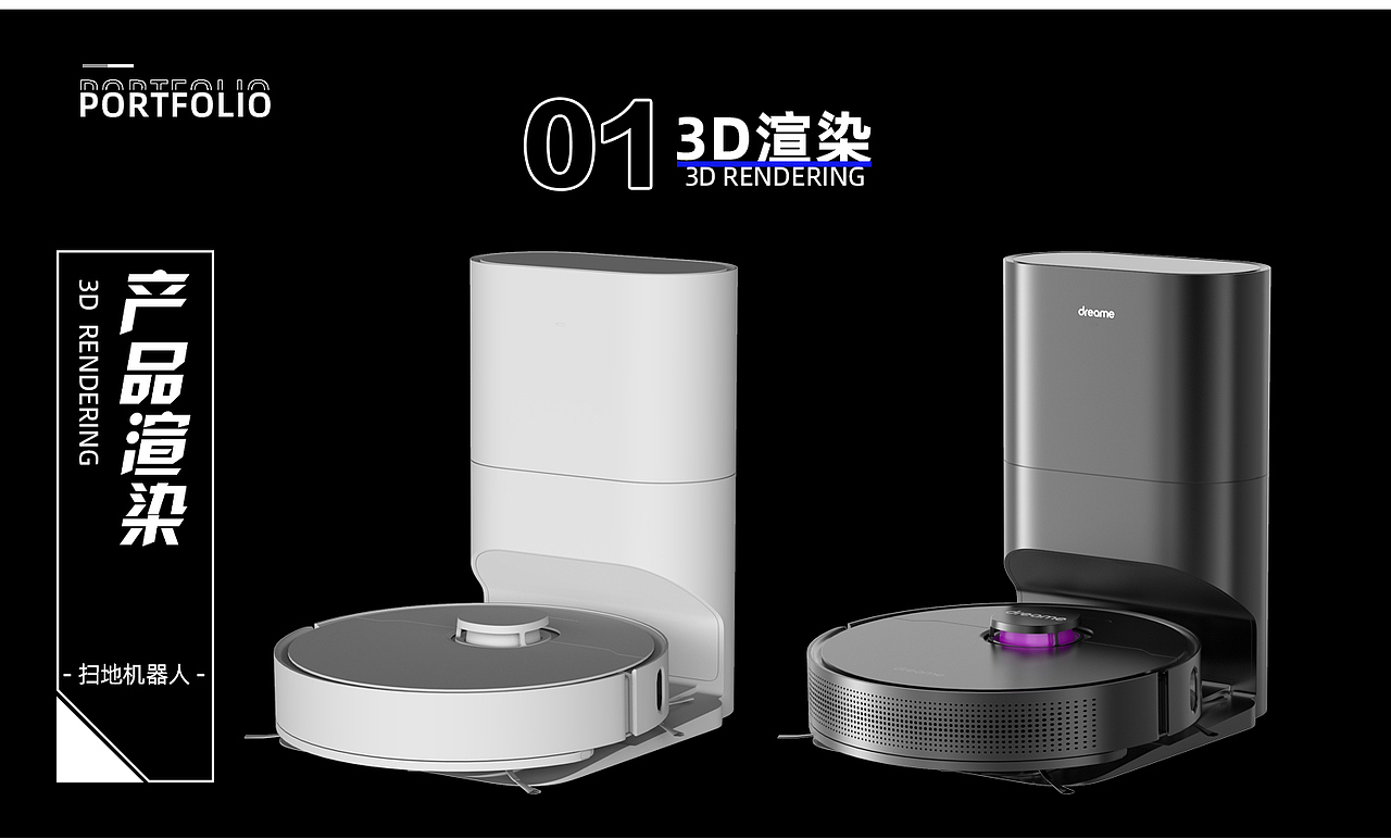 2025个人作品集(电商)