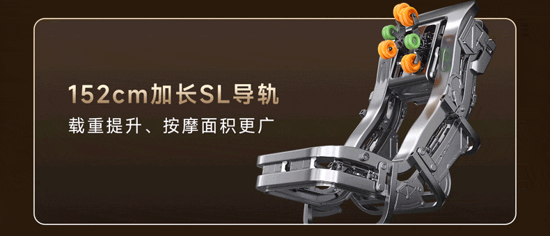 AI场景光影赋能(按摩椅详情页)(图ZMzk3MzcxNDE2) - 电商 - 站酷设计师山山而川丨原创素材 - 站酷ZCOOL